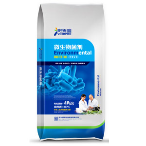 微生物菌剂